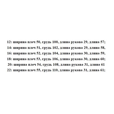 Мягкий трикотажный кардиган