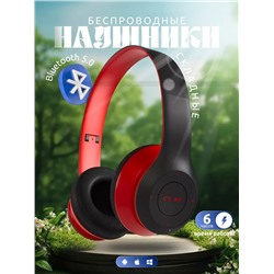 Наушники Р-47 60735