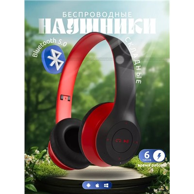 Наушники Р-47 60735