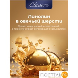 CLASSIC by T HOLY LAMB Подушка стег 50х70,1пр.,микрф/овеч.шерсть/микровол."Лебяжий пух"Climalast