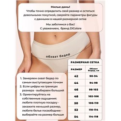 Набор слипов WPr/ 0202