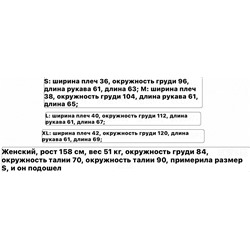 Женская рубашка со стразами  Ann*e Klei*n  Экспорт