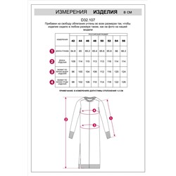 Платье из пряжи с кашемиром