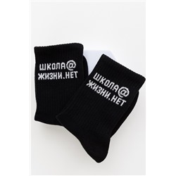 Носки детские Школа@ (набор 2 пары)