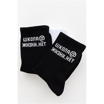 Носки детские Школа@ (набор 2 пары)