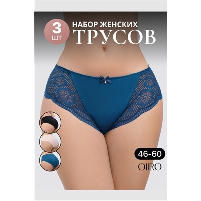 Набор трусов OIRO Peonia 1433007 кружевные 3 шт