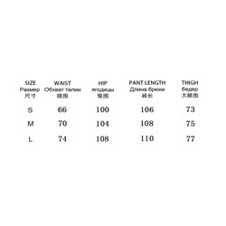 Прямые джинсы в трендовом цвете