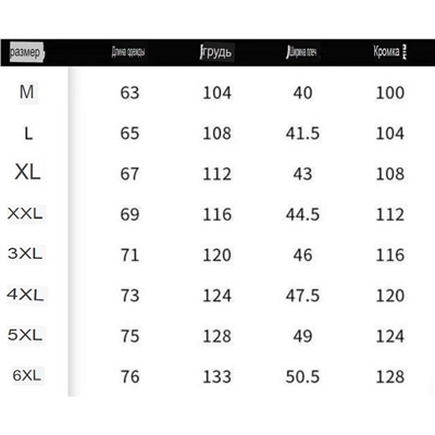 Легкий пуховый мужской жилет Columbi*a