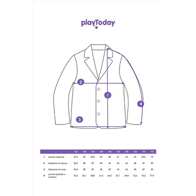 Кардиган PLAYTODAY, 1130139