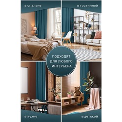 Шторы 59552 НАТАЛИ #884141