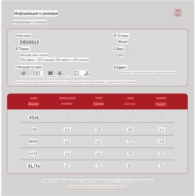 Кроп-топ с внутренней подкладкой с чашками