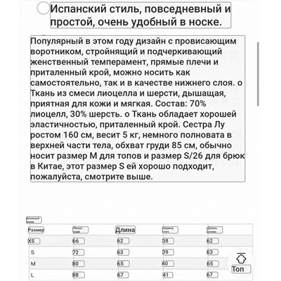 Женский лонгслив  МАССИМО Д