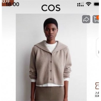 Кардиган с большими лацканами КО*С