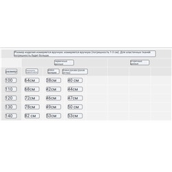 Детские свитшоты, крупная фабрика на экспорт с вышивкой на плече