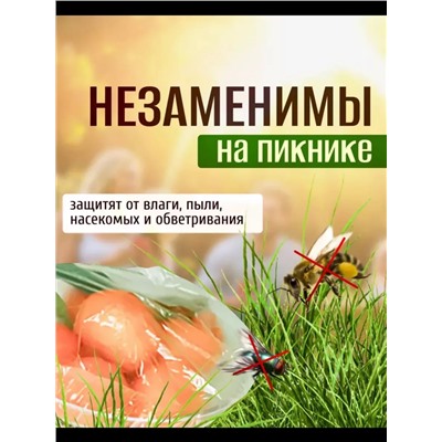 Пищевые пакеты на резинке 83431