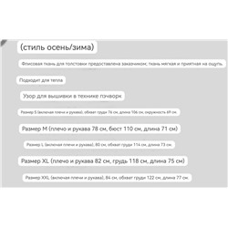 Мужская толстовка на молнии   Moncle*r