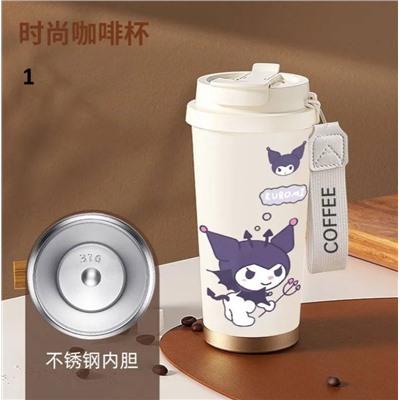 Термо - кружка