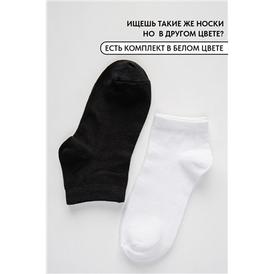 Носки женские Стиль (набор 10 пар)