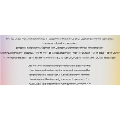 Женская куртка из смесовой шерсти в ретро стиле  ZAR*A