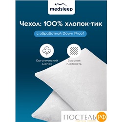 MedSleep LANDAU Подушка 70х70, 1пр. хлопок-тик/пух-перо