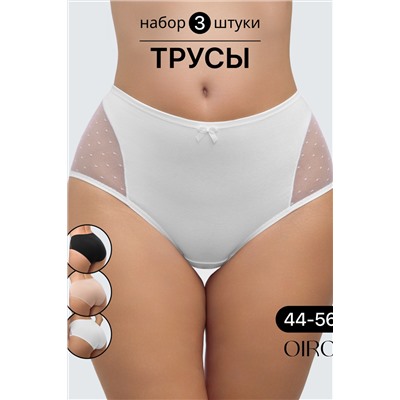 Набор трусов 8006 OIRO хлопковые с узором 3 шт