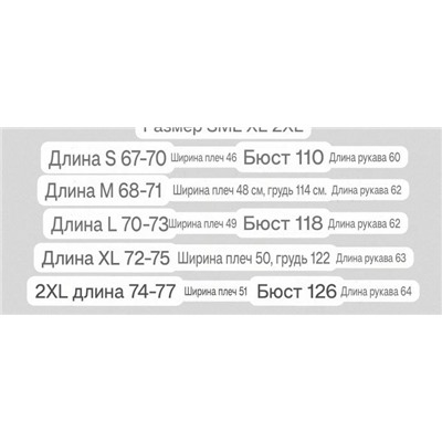 Легкая мужская куртка ветровка с ветро-и водозащитой ТОММИ ХИЛФИГЕ*Р