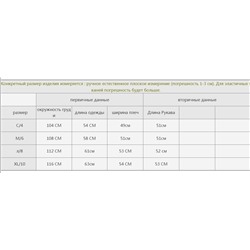 Экошубки LULULEMO*N