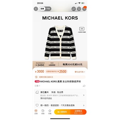 Новинка 🔥😍 Женский кардиган   Michae*l Kor*s