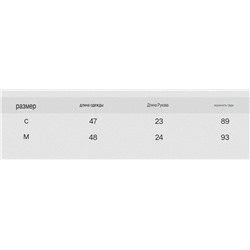 Женская укороченная футболка с объемным подолом  ЗАР*А