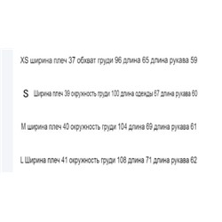 Шифоновая рубашка Kar*l Lagerfel*d