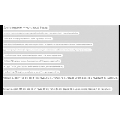 Женский джемпер   PUL*L&BEA*R