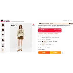 Mo&C*o мягкий, свободный женский свитшот, высококачественная реплика Цена на оф сайте выше 15 000