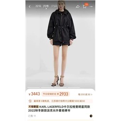 Куртка-ветровка Kar*l Lagerfel*d 2в1, рукава отстегиваются Цена на бирке 389$