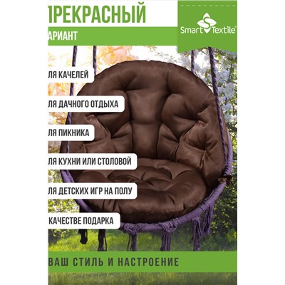 Комплект подушек для подвесного кресла  "Орион плюс"