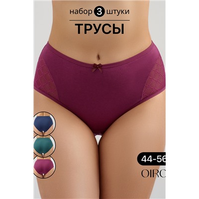 Набор трусов 8001 OIRO хлопковые с узором 3 шт.