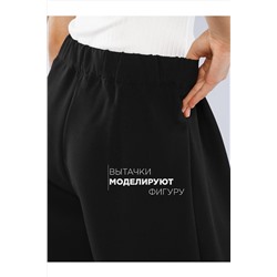 Брюки СОЛЬ&ПЕРЕЦ, 1091220