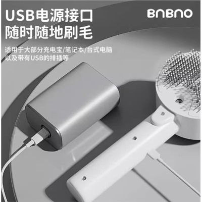 Паровая расчёска для животных