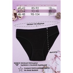Трусы Рубчик GL502 НАТАЛИ #877434