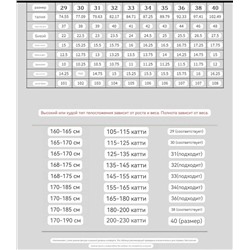 Мужские джинсы АРМАН*И