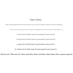 MASSIM*O DUTT*I ♥️ мужская вязанная футболка polo, коллекция снятая с производства ! экспорт✔️ цена на бирке 35,95 💶 разбирают мгновенно☄️     ✅Цвет: на фото    ✅Материал: 💯% хлопок   ✅Размер: белая (M); чёрная (S); бежевая ( M,L)