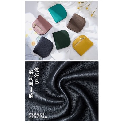 Кошелек из натуральной кожи