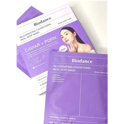 Набор гидрогелевых масок для лица (ночная) Biodance   ( 4 шт)