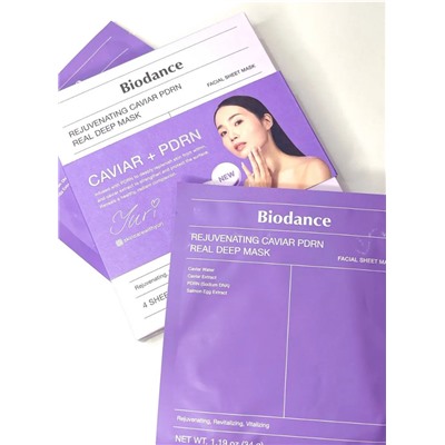 Набор гидрогелевых масок для лица (ночная) Biodance   ( 4 шт)