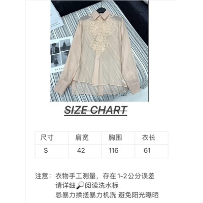 качество люкс  Ermanno scervin*｜King of Lace 2025, новое поступление, шелковая рубашка с кружевной вышивкой и острым воротником Индивидуальный материал YB из 100% тутового шелка с гладкой текстурой, комфортной и питательной кожей, а также благородным дизайном рубашки с заниженными плечами и острыми лацканами, который модифицирует фигуру, делает вас мягким и элегантным и имеет тяжелую водорастворимую вышивку. Распространение на большой площади в области декольте, плеч, шеи и передней части. Вырисовывающаяся текстура прозрачной основной ткани делает его еще более сексуальным. Великолепное, большое боди, однотонное, универсальное, легко сочетается, классический стиль, многослойное. для создания эффекта юбки, более модные способы игры, легко адаптируется к другим вещам