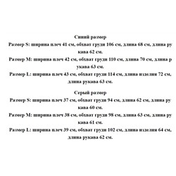 Женский свитер РАЛЬ*Ф Л