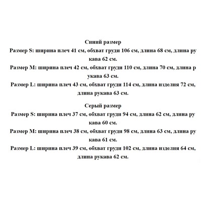 Женский свитер РАЛЬ*Ф Л