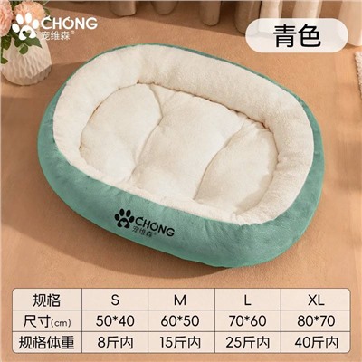 Лежанка для собак с нескользящим дном