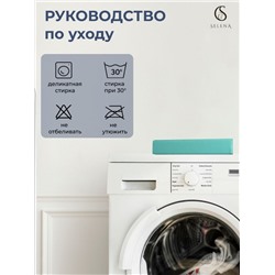 Простыня на резинке SELENA 'Деметра', 160х200х30 (см), поплин (хлопок 100%)