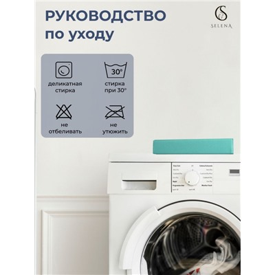 Простыня на резинке SELENA 'Гера', 90х200х30 (см), поплин (хлопок 100%)