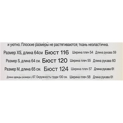 Теплая женская куртка, экспорт в Польшу  Divers*e